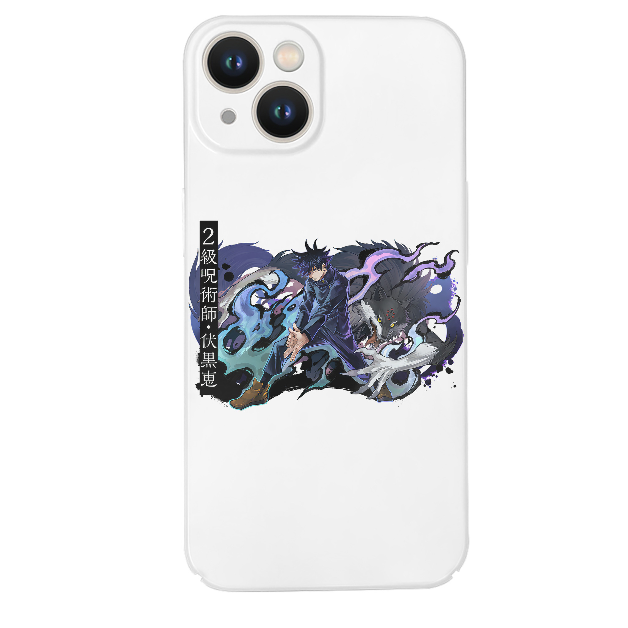（画像用） 呪術廻戦 Jujutsu Kaisen 【iPhone 14シリーズ対応】ハードケース